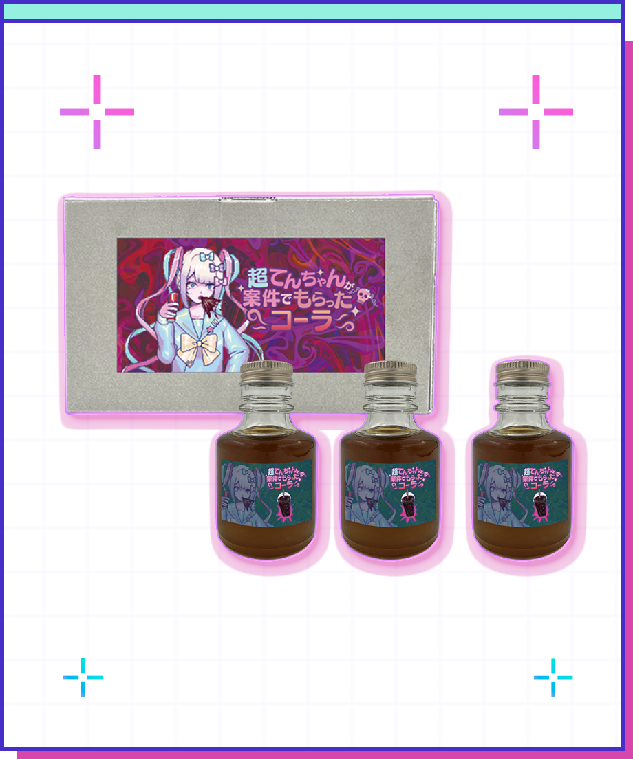 【POP-UP STORE in 東名阪2026】超てんちゃんが案件でもらったコーラ（納豆味）｜超てんちゃん｜NEEDY GIRL OVERDOSE 公式グッズ