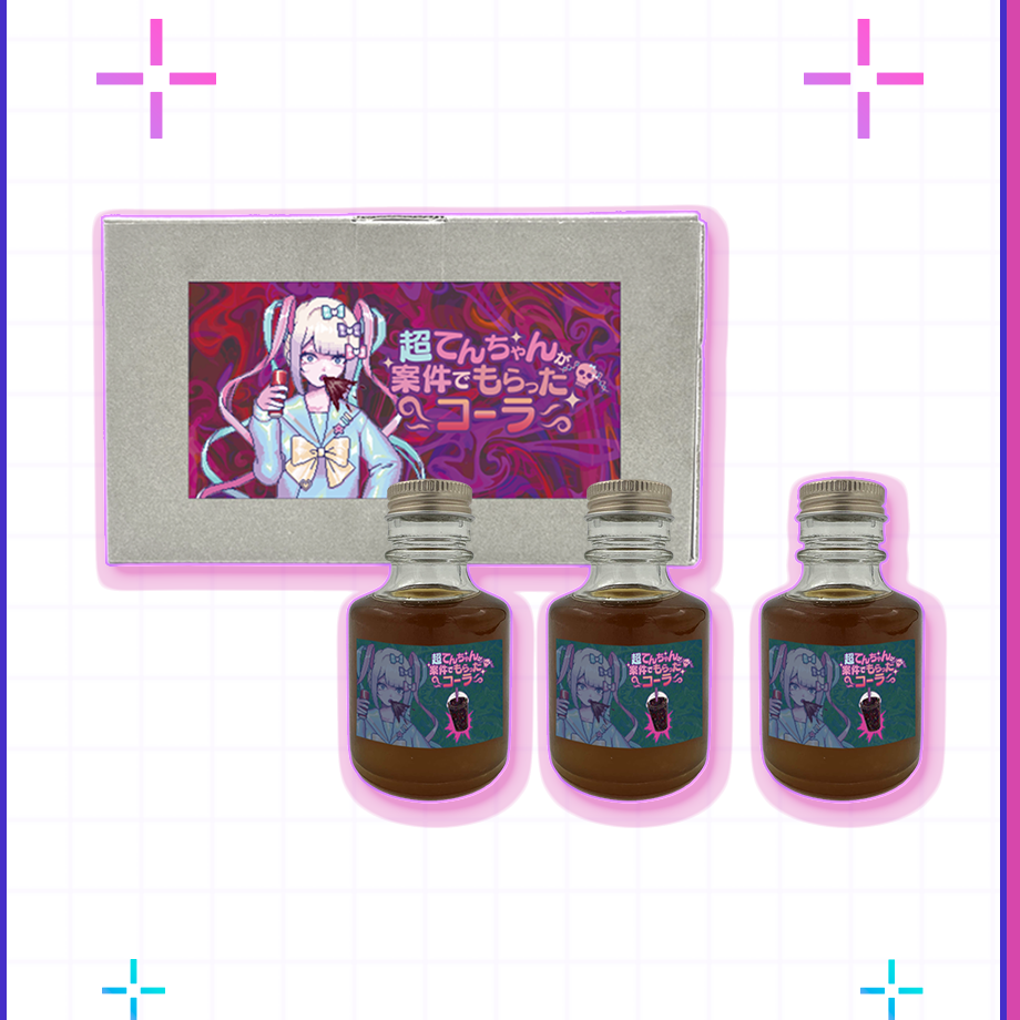 【POP-UP STORE in 東名阪2026】超てんちゃんが案件でもらったコーラ（納豆味）｜超てんちゃん｜NEEDY GIRL OVERDOSE 公式グッズ