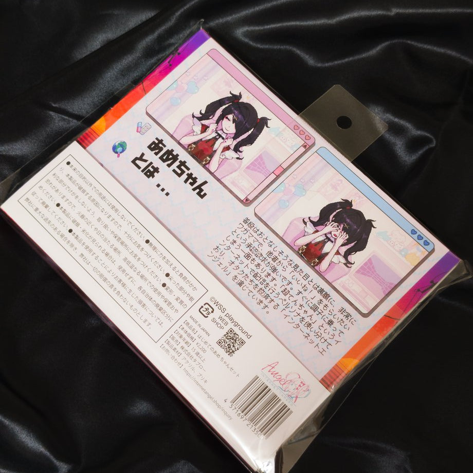 【ニディガ展4】はじめてのあめちゃんセット 詳細画像2