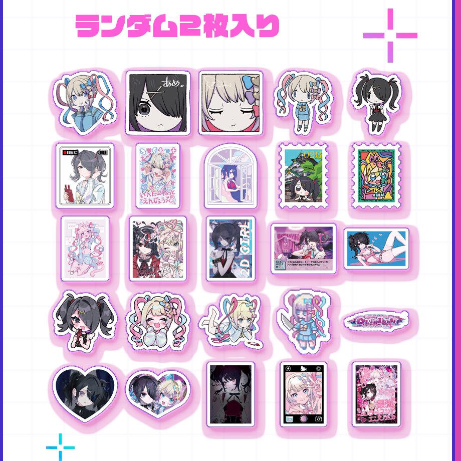【ニディガ展4】ブラインドステッカーセット 詳細画像2