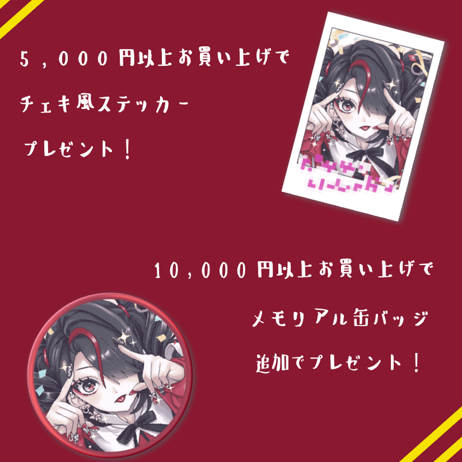 【あめちゃん生誕祭2024】あめちゃん生誕祭2024記念マウスパッド 詳細画像2