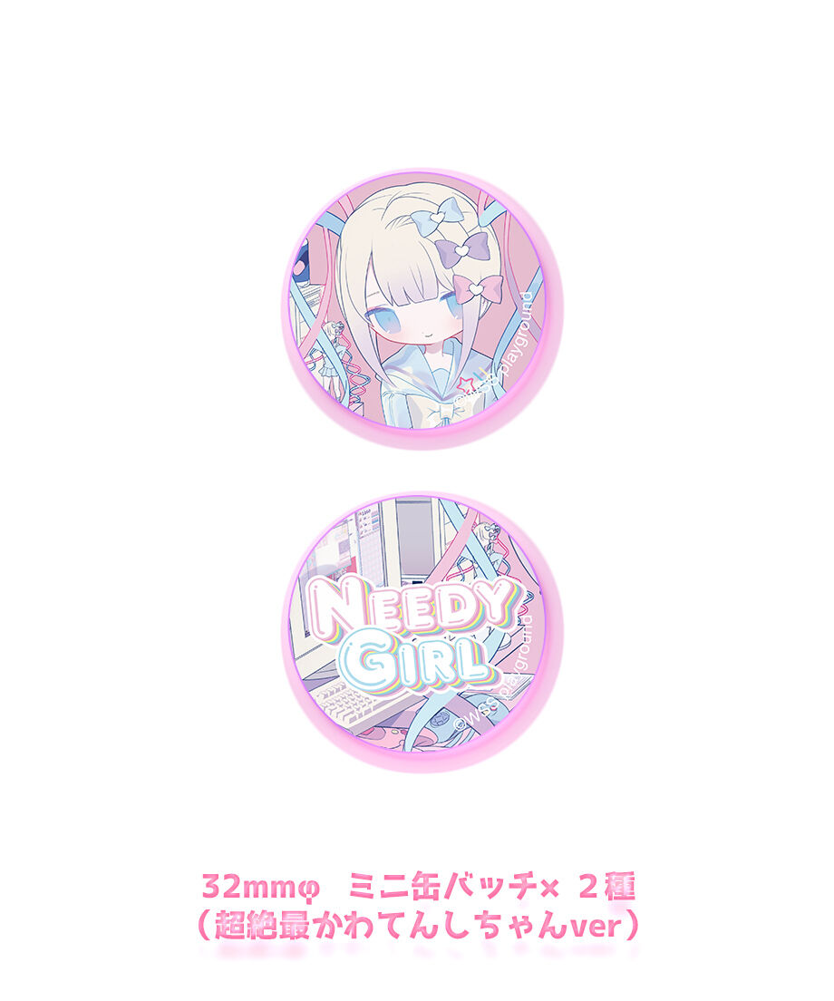 【ニディガ東名阪POPUPSTORE】NEEDY GIRL OVERDOSE 1st Anniversary 記念特別グッズBOX（超絶最かわてんしちゃんver） 詳細画像4