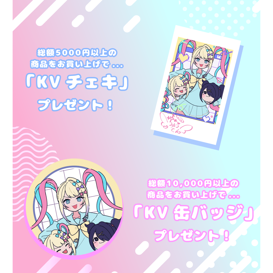 【ニコニコ超会議2025】【ゆっくり】ジオラマアクスタ【汁】 詳細画像2