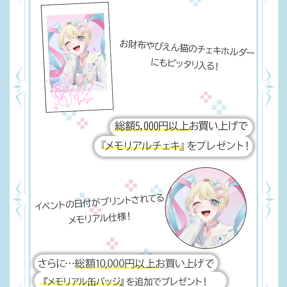 SNS photo 缶バッジコレクションvol.5 詳細画像2