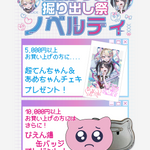 【過去グッズ掘り出し祭】絵画レプリカアクリルスタンド　(しおん先生) 詳細画像3