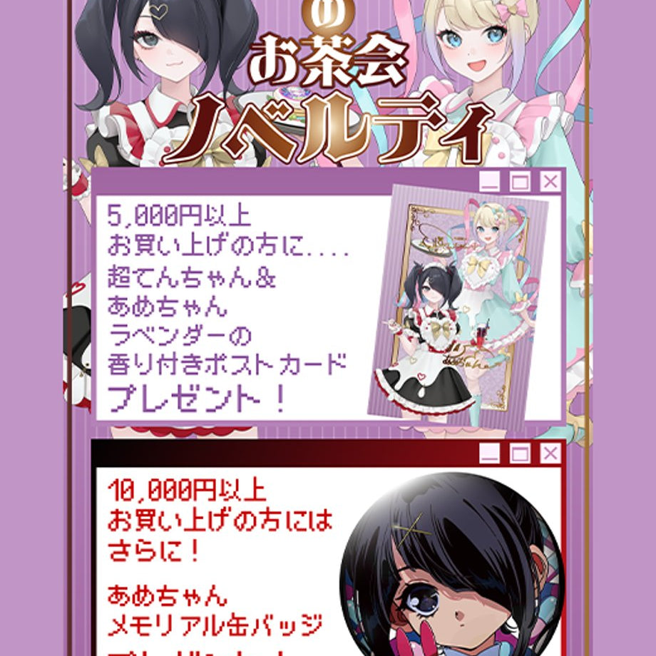 【てんしのお茶会】あめちゃんジップパーカー 詳細画像2