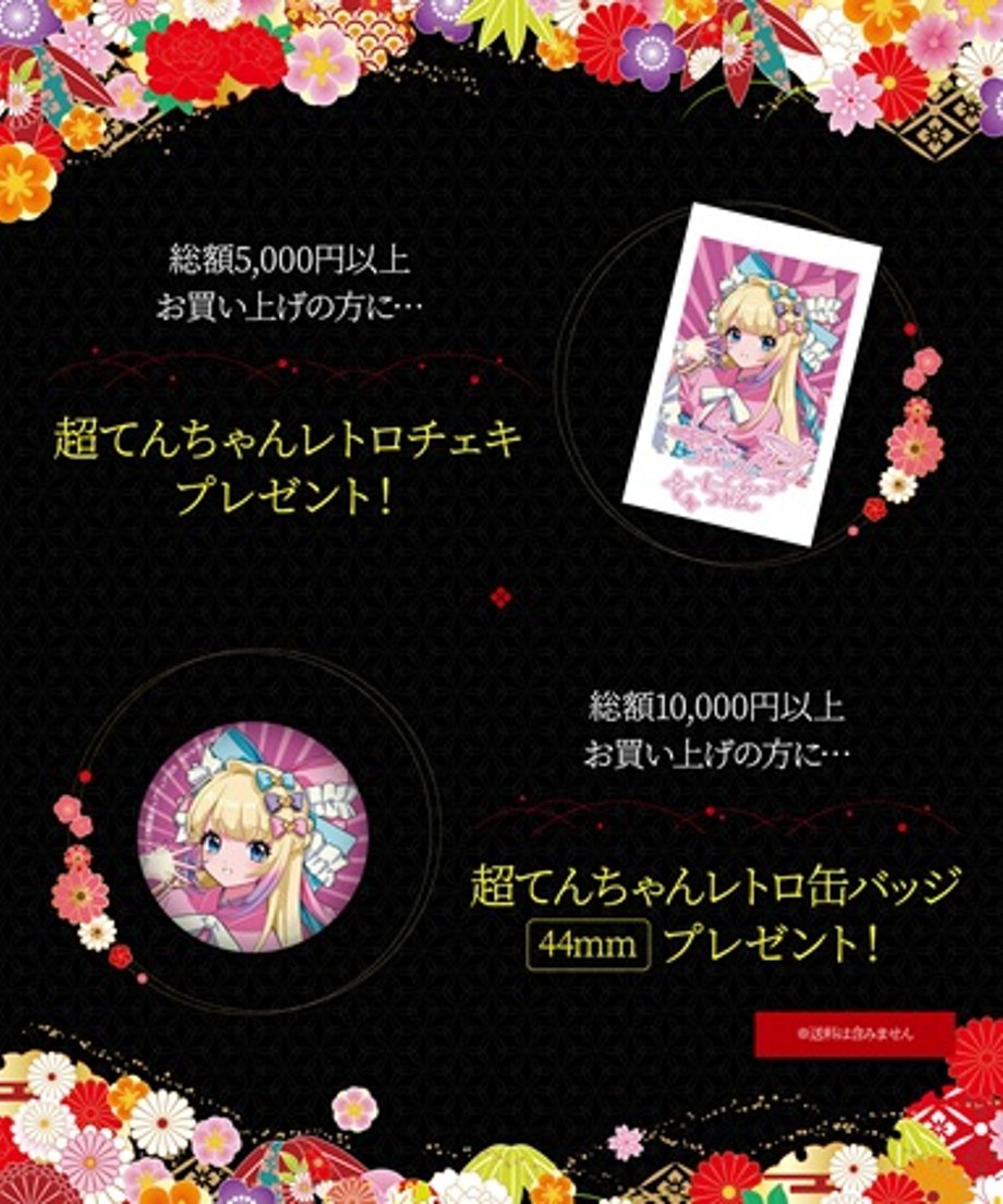 【ニディガ東名阪POPUPSTORE】あめちゃんコスメポーチ 詳細画像3