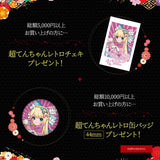 【ニディガ東名阪POPUPSTORE】あめちゃんコスメポーチ 詳細画像3