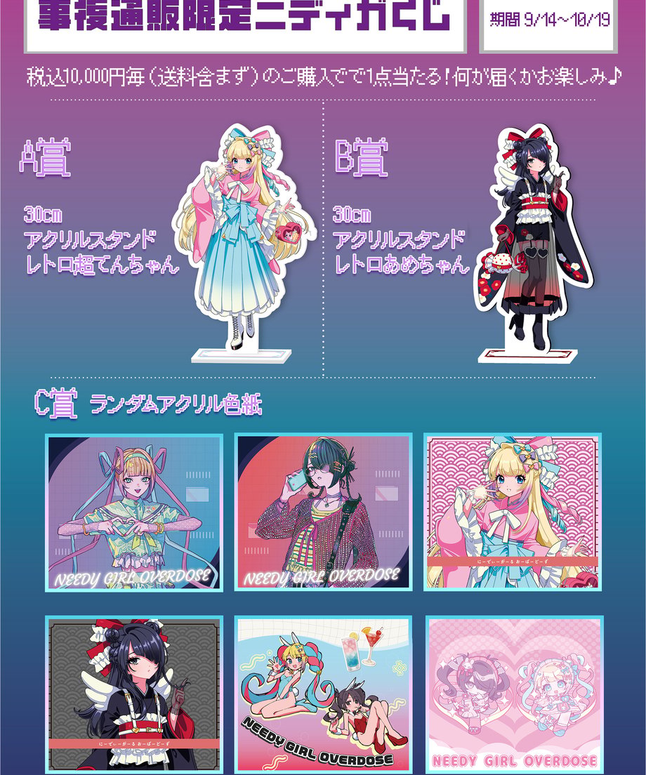 【ニディガ東名阪POPUPSTORE】あめちゃんコスメポーチ 詳細画像4