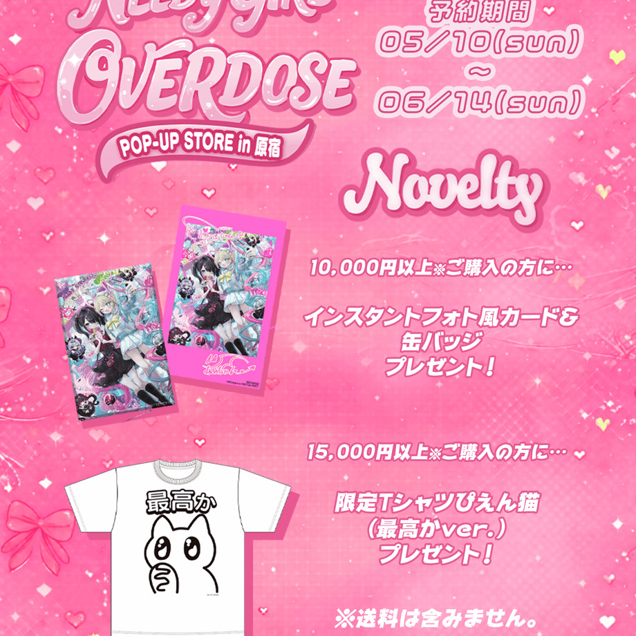 【POP-UP STORE in 原宿】トレーディングホログラム缶バッジ（平成女児ver.） 詳細画像2