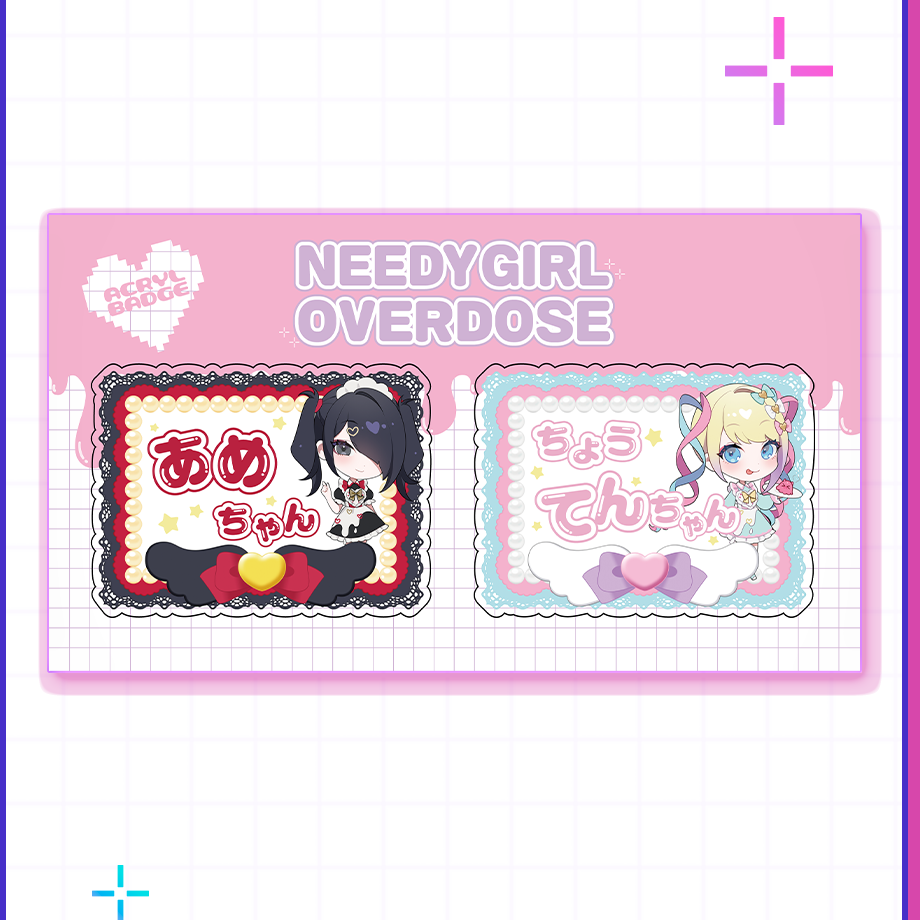 【てんしのお茶会】おなまえアクリルクリップ 2種セット