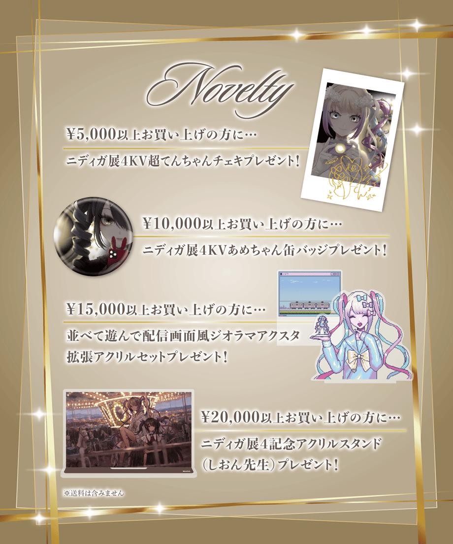 【ニディガ展4】パズル型アクリルコースター 詳細画像4
