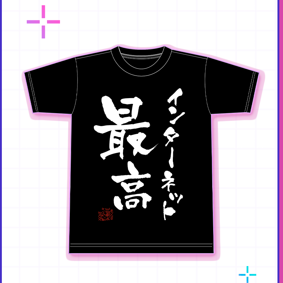 【常設販売】主たる我らの超てんちゃん御言葉T ver.3 詳細画像2