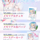 【超てんちゃん生誕祭2025】超てんちゃんのリング 詳細画像4