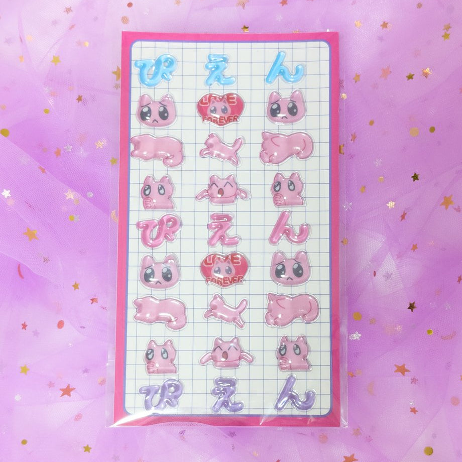 【POP-UP STORE in 原宿】ニディガ ぷっくりシール ぴえん猫