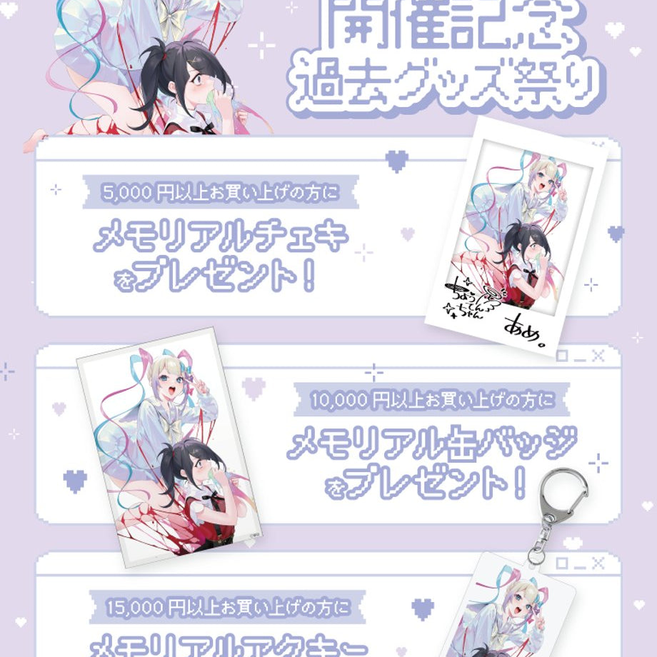 【ニディガ展4開催記念過去グッズ祭り】NEEDY GIRL OVERDOSE ネオンスタンド 詳細画像2