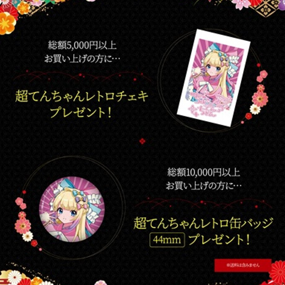 【ニディガ東名阪POPUPSTORE】あめちゃん光るアクスタ 詳細画像2